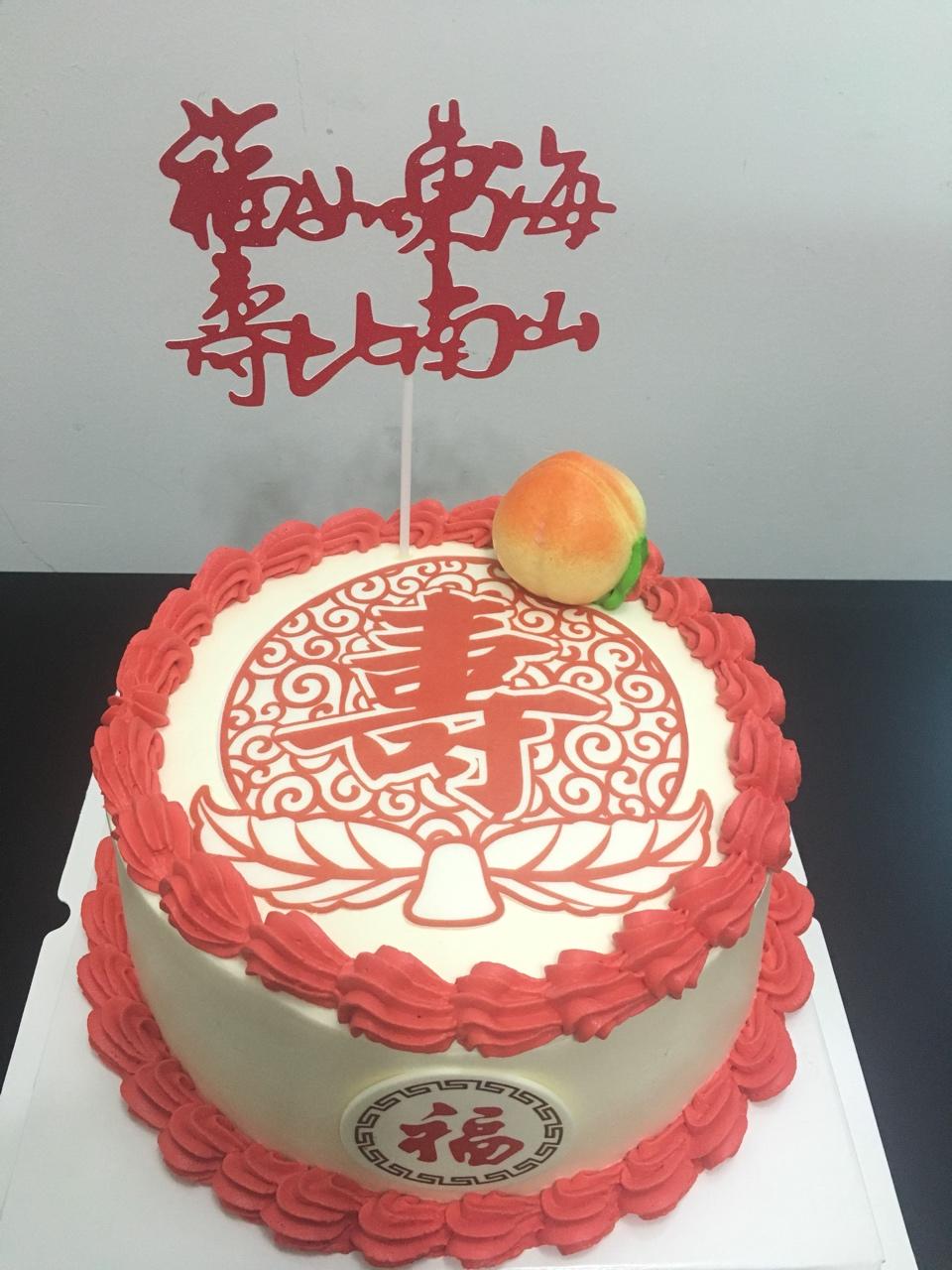 nn瑛子做的寿字祝寿蛋糕(含寿桃做法)