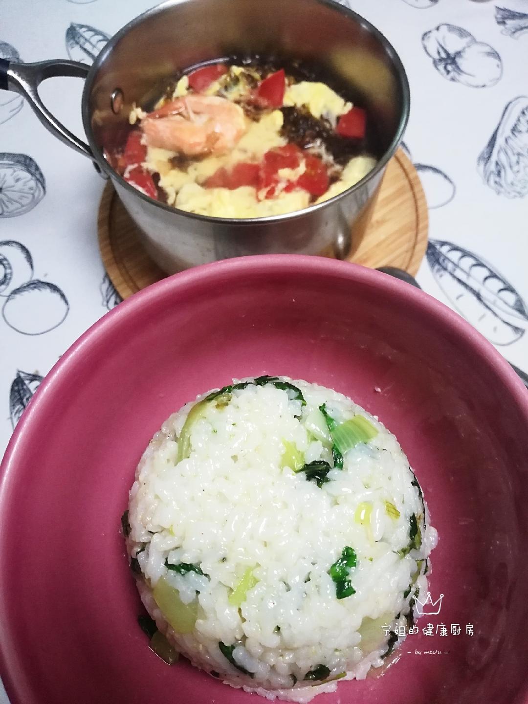 轻食美人早餐打卡Day4