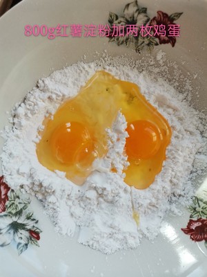 黑胡椒香炸小酥肉的做法 步骤2