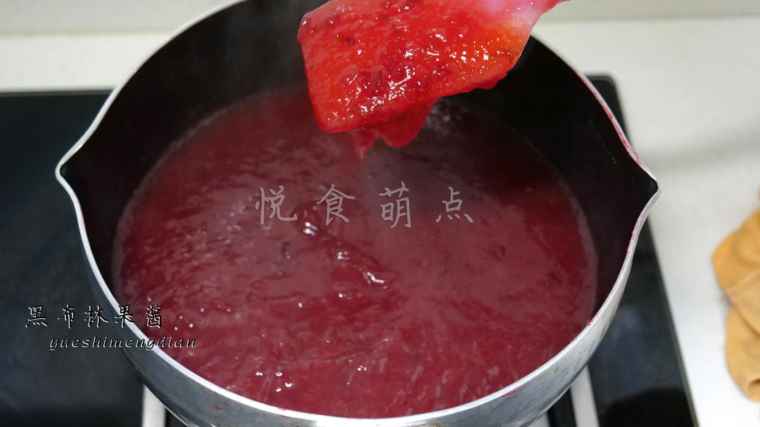 自制黑布林果酱(步骤超详细)的做法 步骤9
