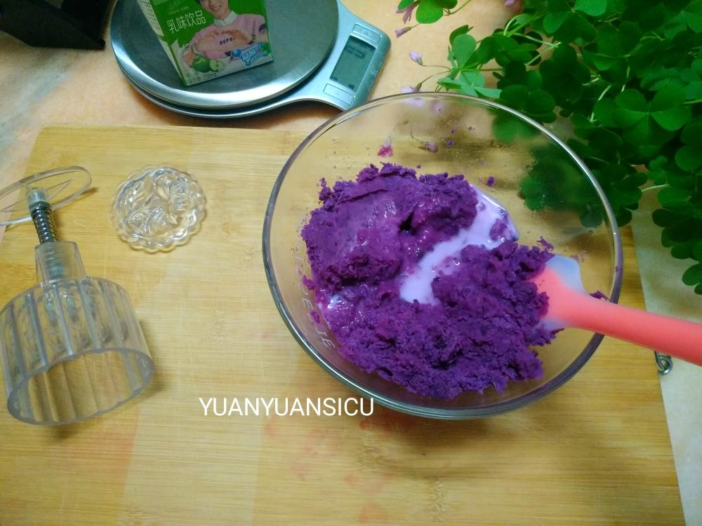 【奶香紫薯糕〔无糖无油低脂版〕的做法步骤图】YUAN媛媛私厨-制作