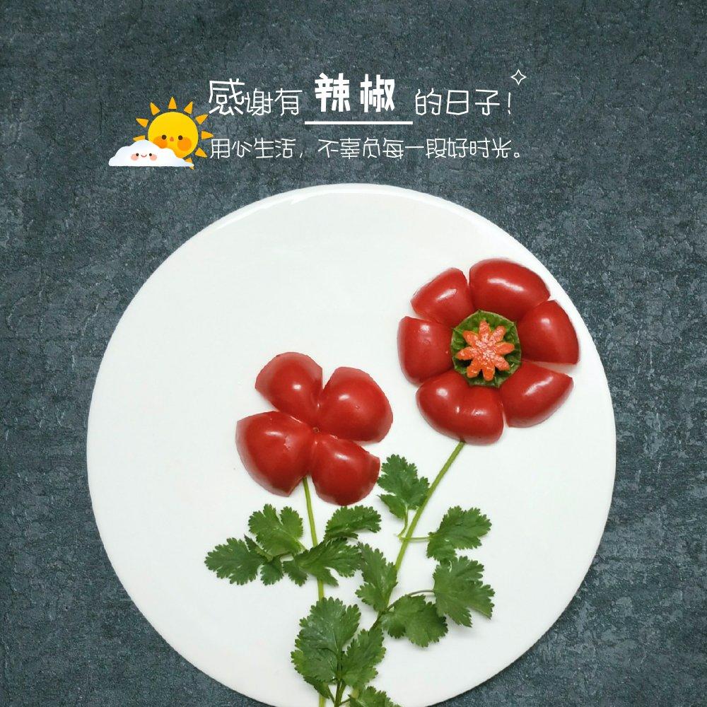 星玥格做的甜椒花卉(创意小盘饰の九)