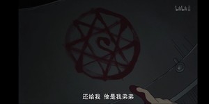钢之炼金术师·阿尔冯斯鸡蛋饼土豆泥之魂的做法 步骤9