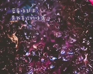 酥粒果酱包的做法 步骤2