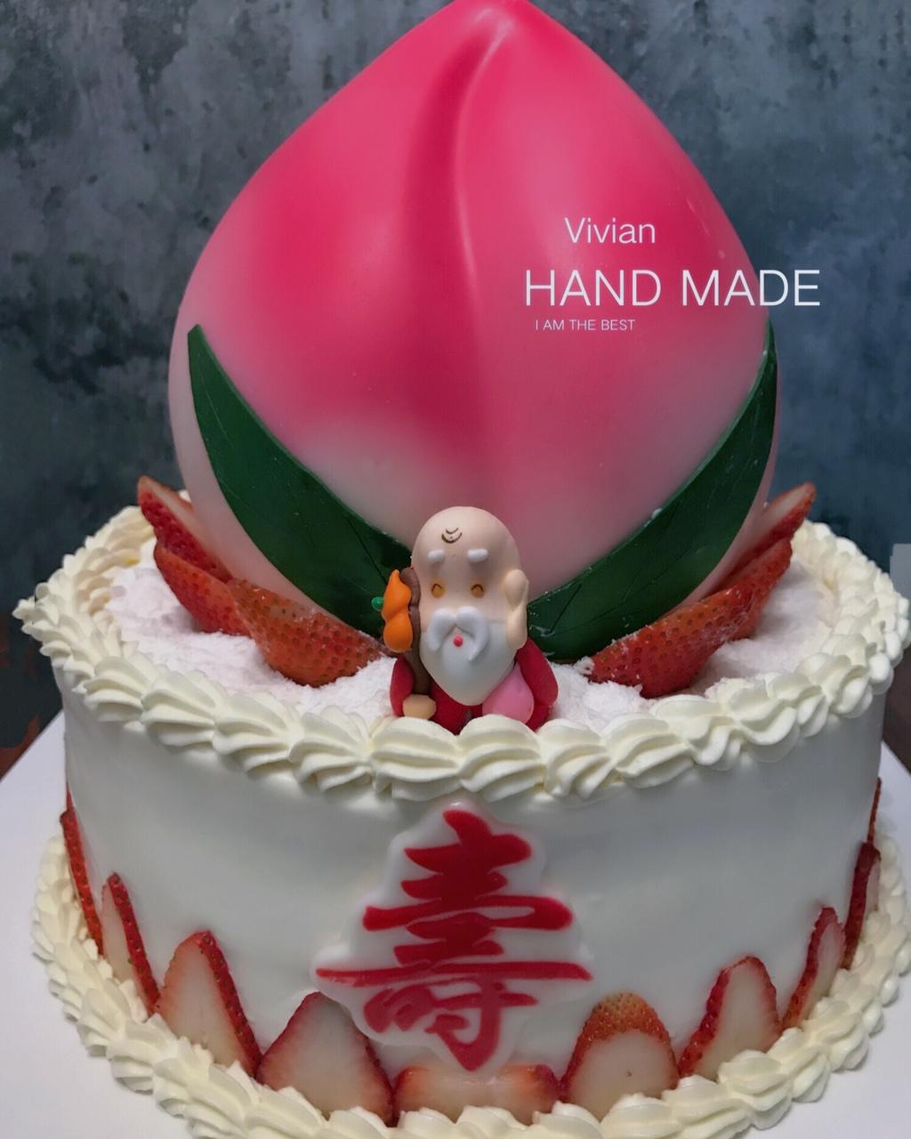 vivianhomedish做的寿字祝寿蛋糕(含寿桃做法)