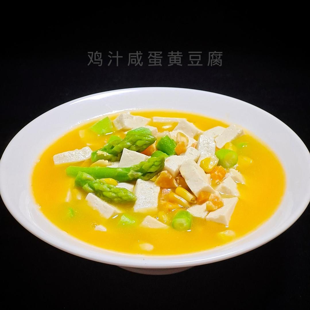 lorraine玲做的鸡汁咸蛋黄豆腐~太太乐鲜鸡汁快手菜