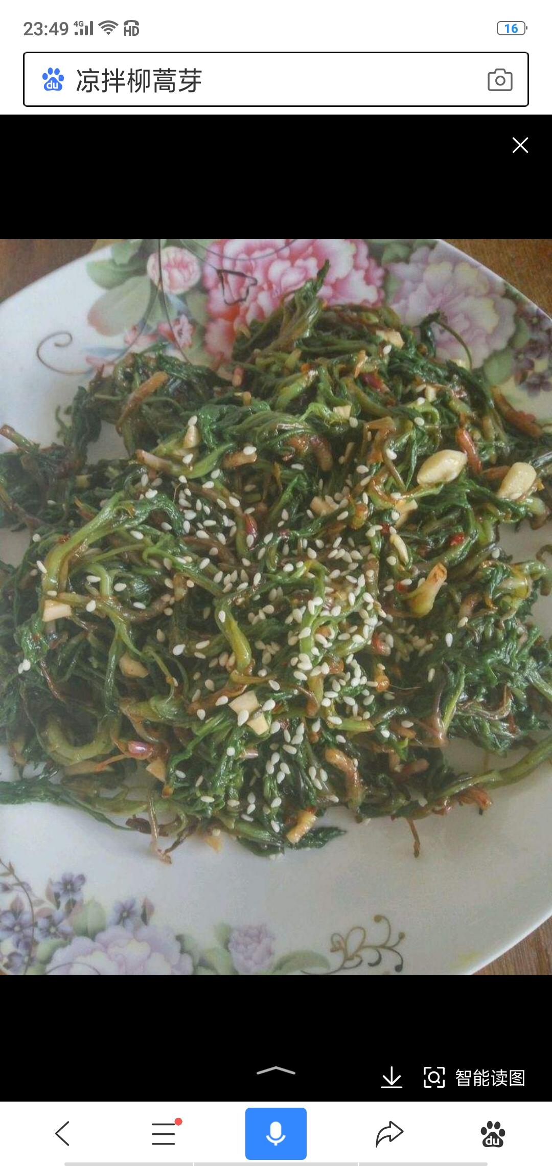 柳蒿芽常见的几种做法的做法 步骤4