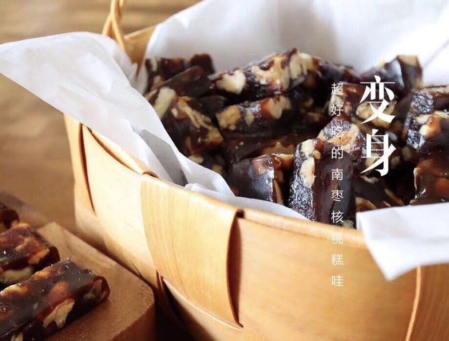 南枣核桃糕(枣泥核桃糕)