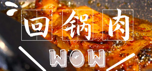 🍲🍛晚餐🍚🍙的封面