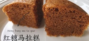 中式糕类——蒸制的封面