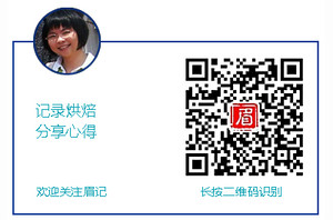 蜜渍圣女果脯的做法 步骤9