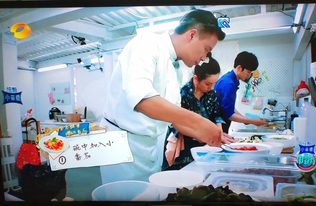 中餐厅第三季-紫苏蜂蜜樱桃番茄的做法 步骤1