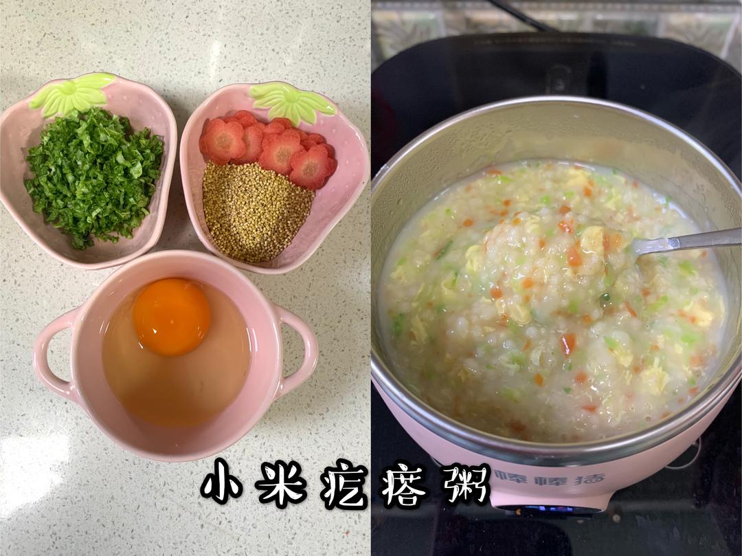 一岁宝宝辅食的做法 步骤5