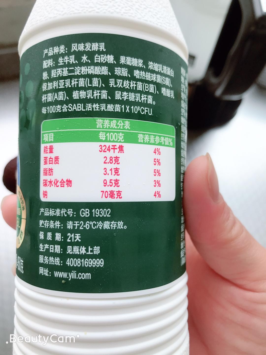 牛油果酸奶奶昔