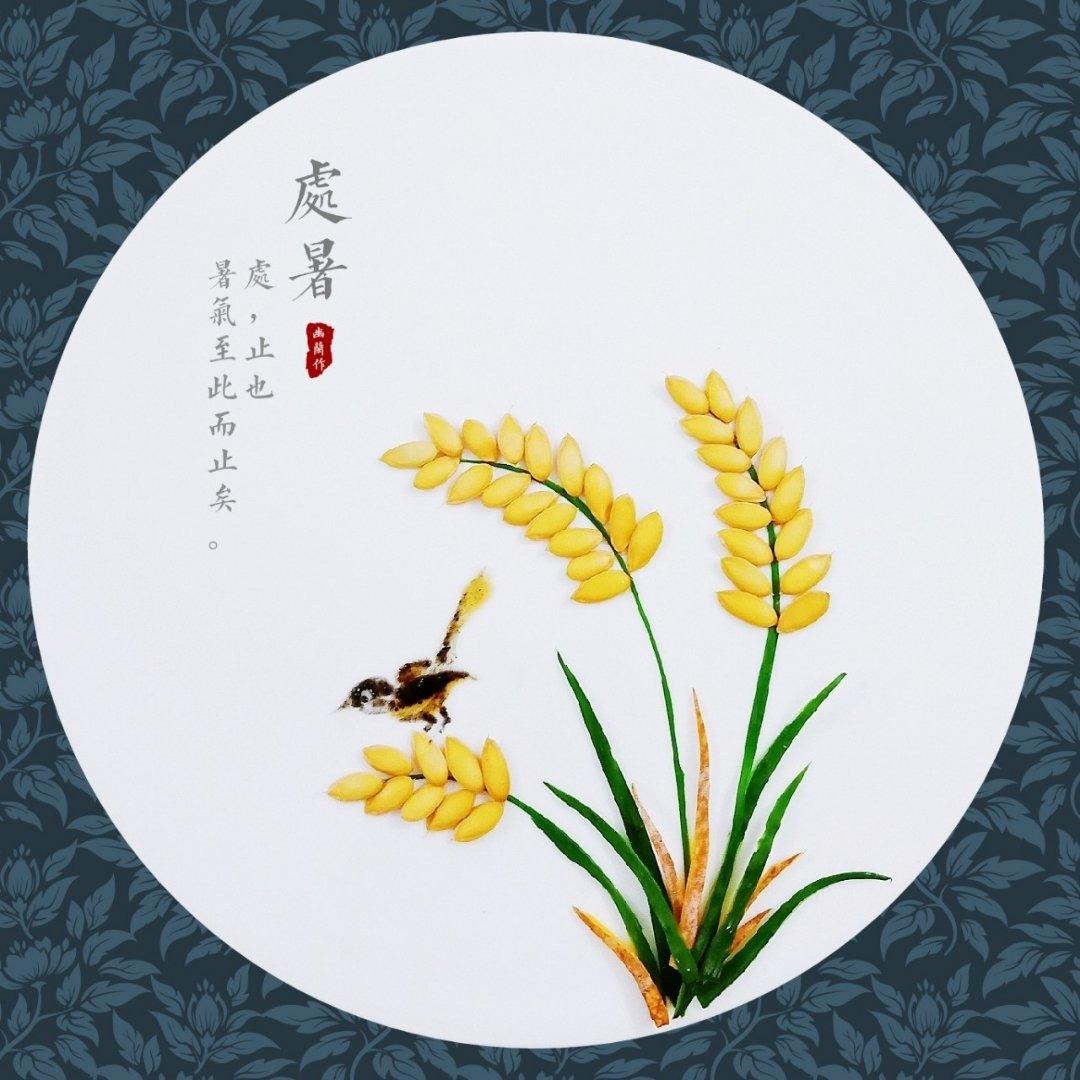 幽兰美食做的我的蔬果盘画(诗.歌.词)