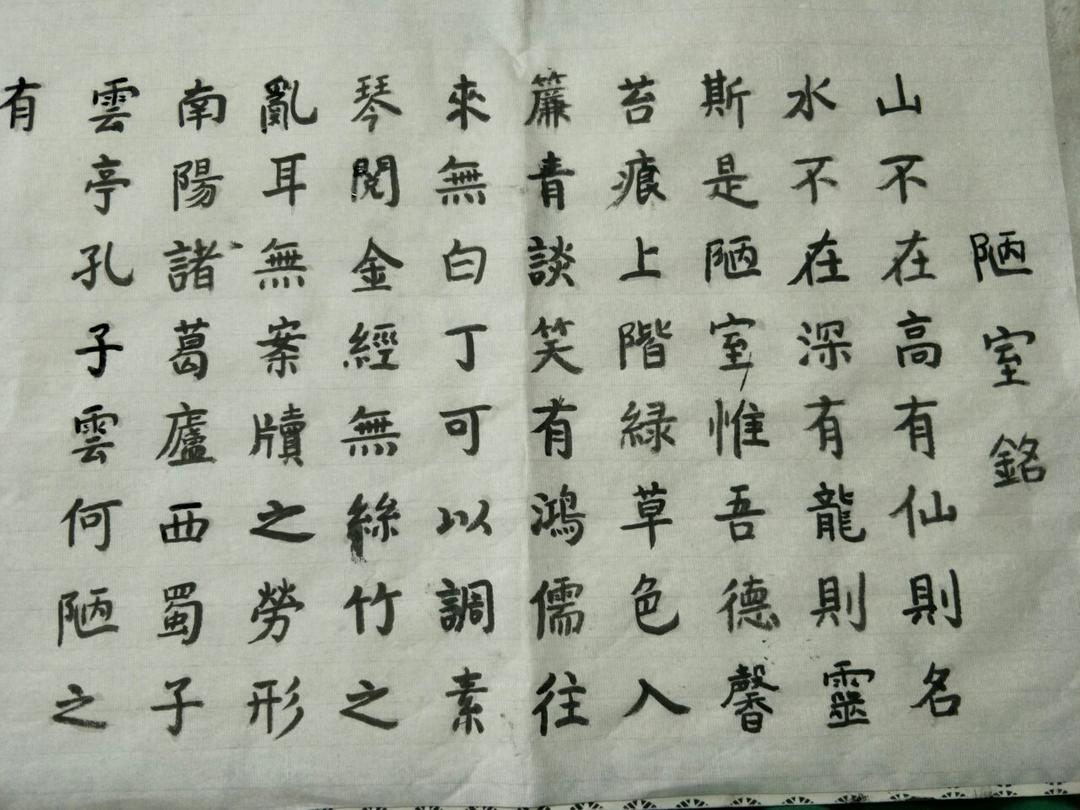 刘老姥做的练毛笔字,修心养性,练气益脑