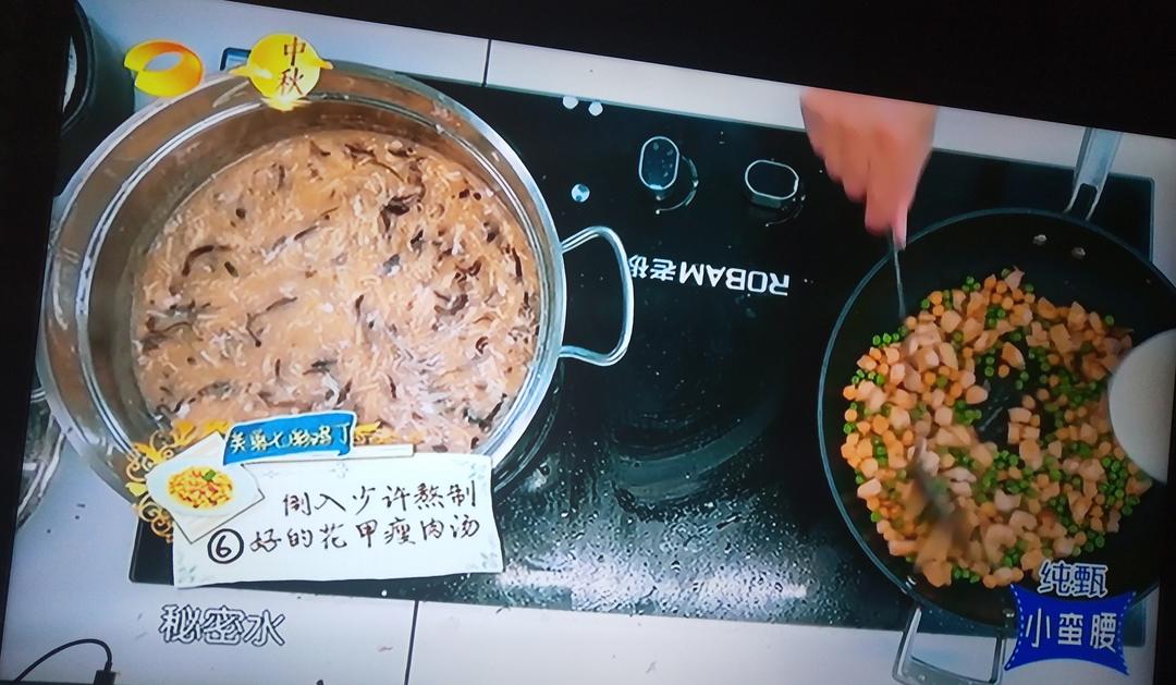 七彩芙蓉鸡丁的做法 步骤7