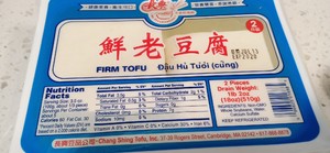 超级下饭的酱香豆腐~可以秒杀红烧肉了的做法 步骤1