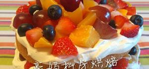 生日蛋糕的封面