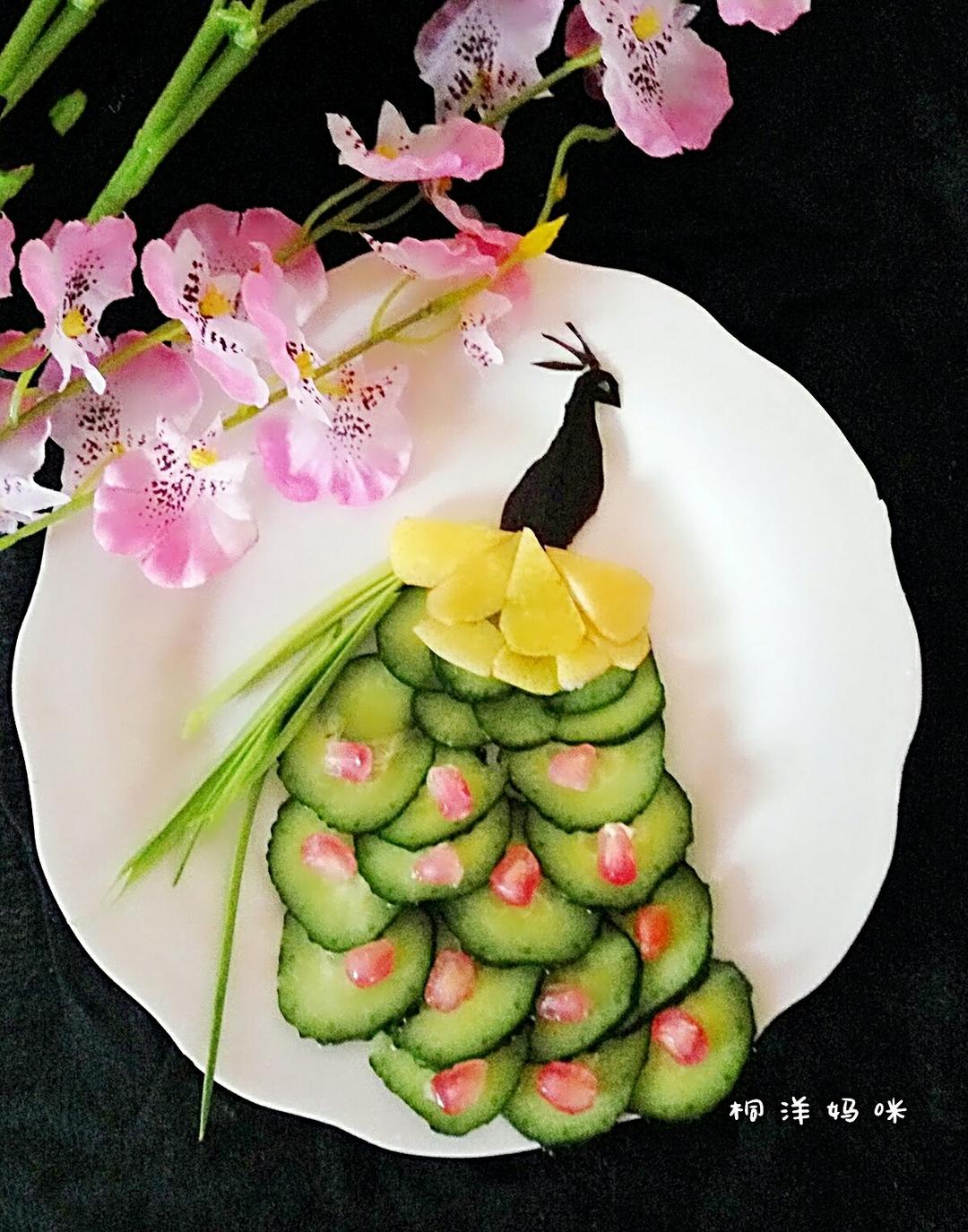 桐洋妈咪小厨娘做的蔬菜拼盘盘饰摆盘(孔雀)