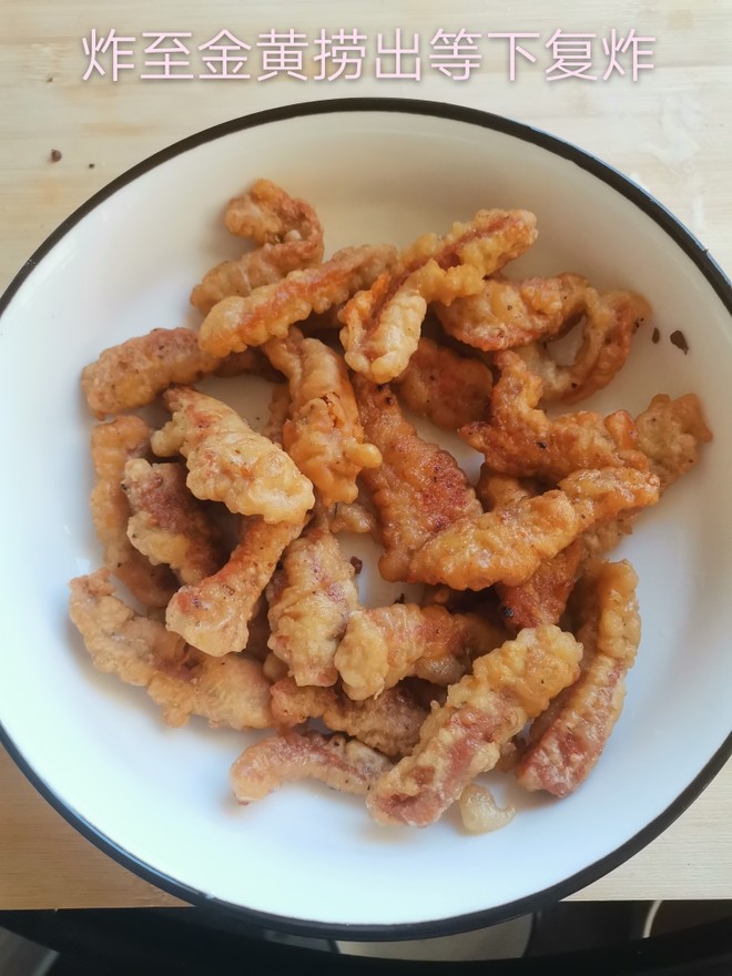 黑胡椒香炸小酥肉的做法