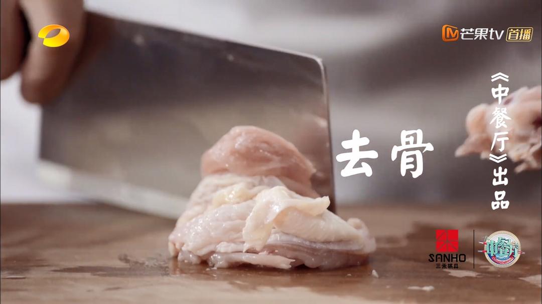 《中餐厅3》第五期—辣子鸡的做法 步骤3