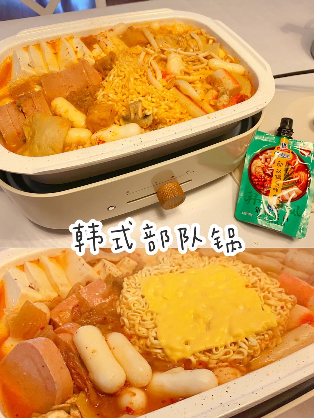 〔记录〕暖冬韩式部队锅 韩式火锅