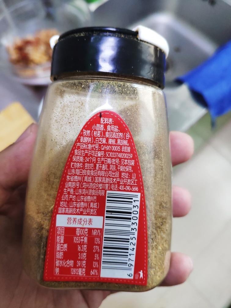 小炒肉