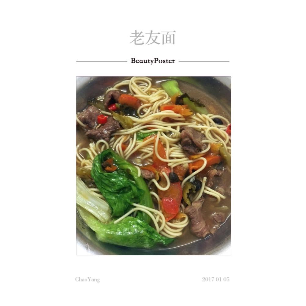 q版-南宁老友粉的全部作品