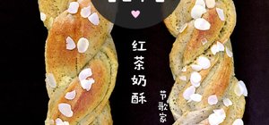 要做的面包的封面