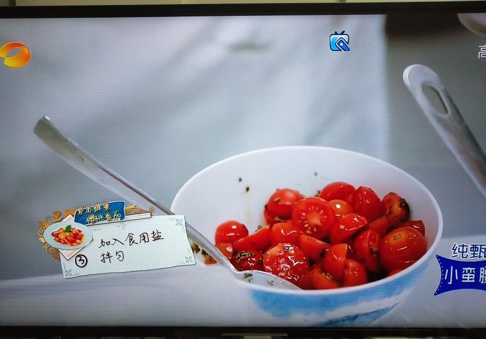 中餐厅第三季-紫苏蜂蜜樱桃番茄的做法 步骤3
