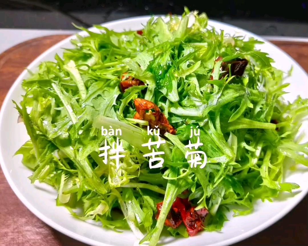 拌苦菊~做法简单,味道不错!