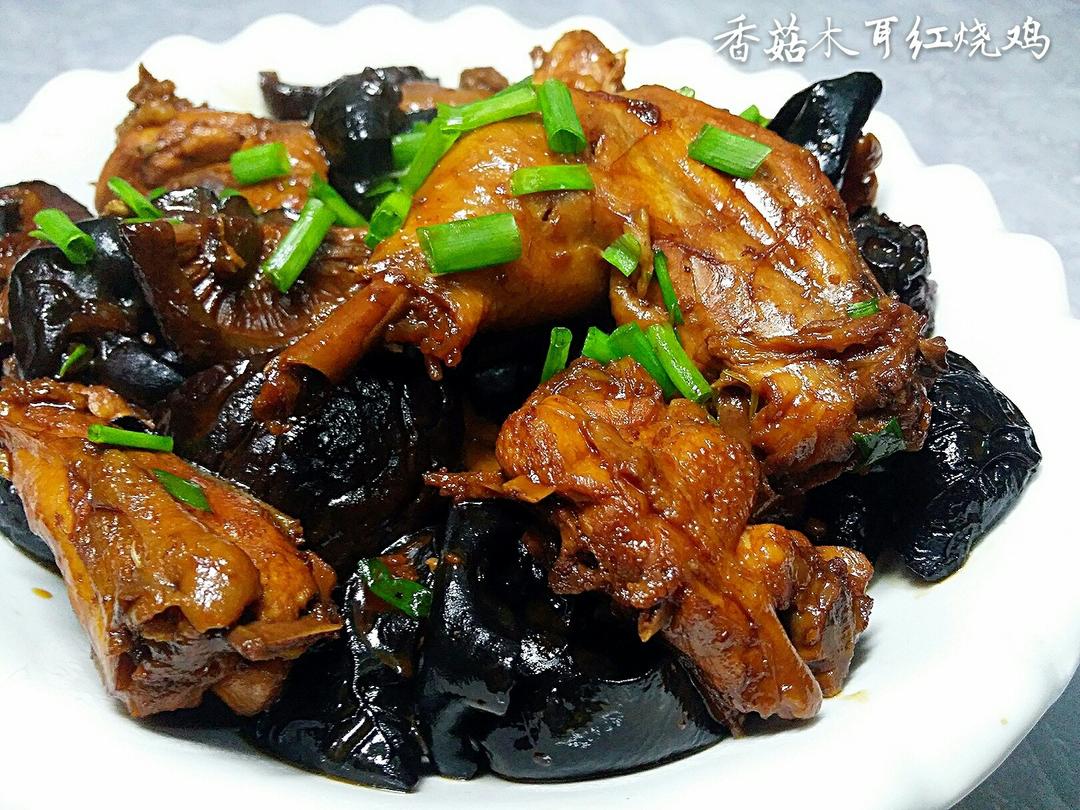 小玉儿hijade做的香菇木耳红烧鸡
