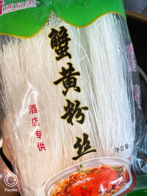 简单营养|蒜蓉粉丝蒸娃娃菜的做法 步骤1