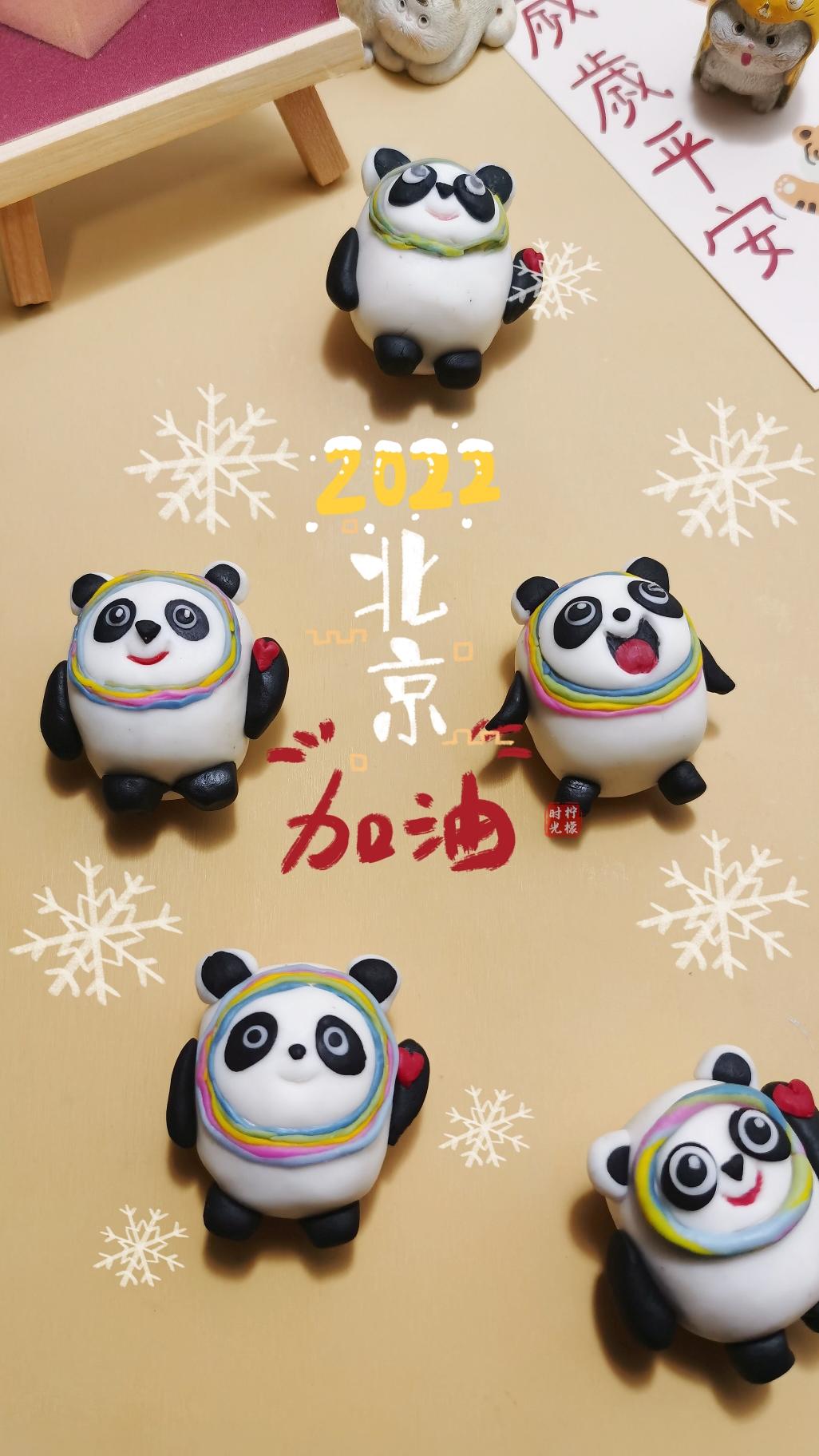 冰墩墩汤圆的做法