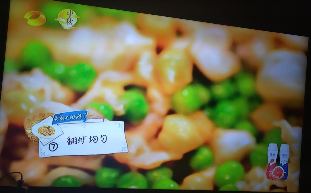 七彩芙蓉鸡丁的做法 步骤8