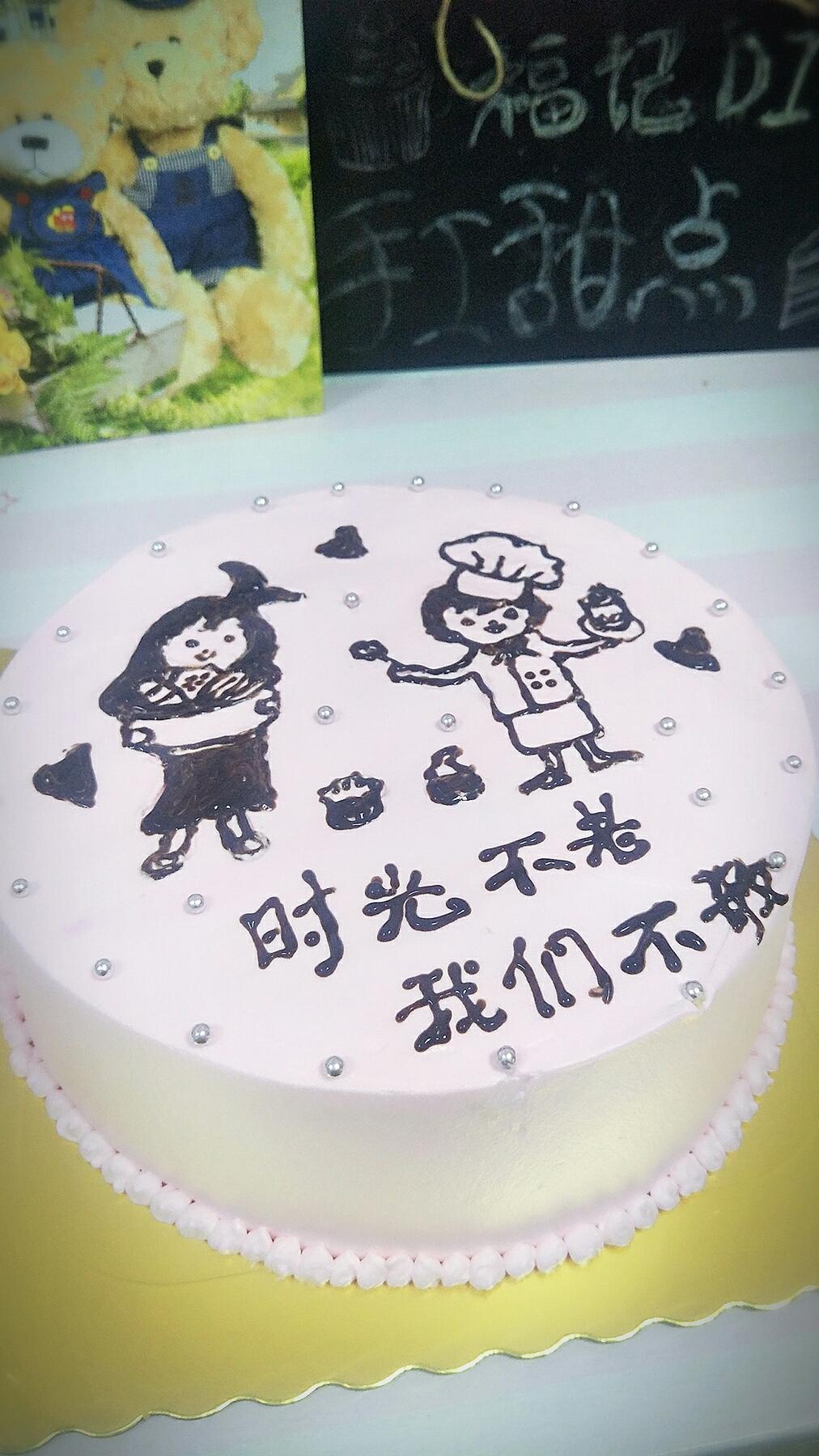 记录下我的蛋糕