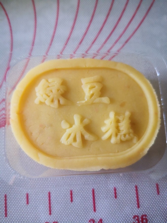 无添加绿豆糕的做法