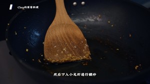 Clara的家常料理 | 泰椒蒜香小龙虾的做法 步骤6