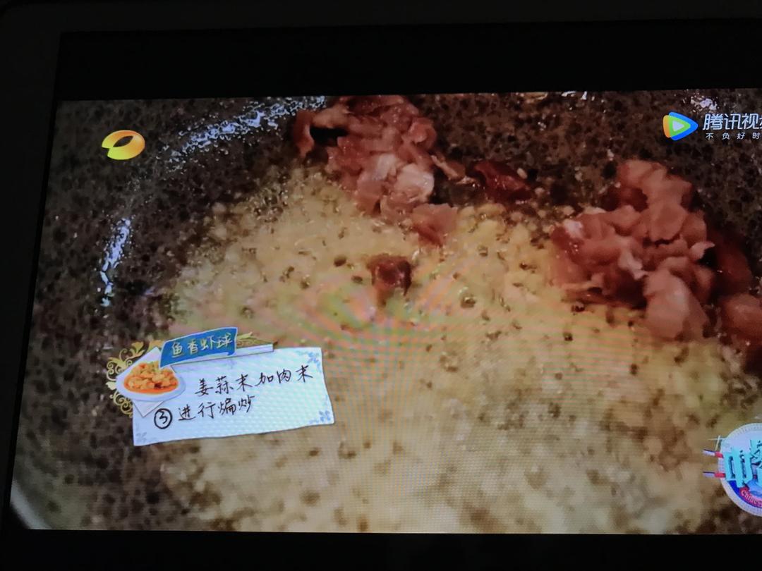 鱼香虾球(结合第3季中餐厅改良版)的做法 步骤3