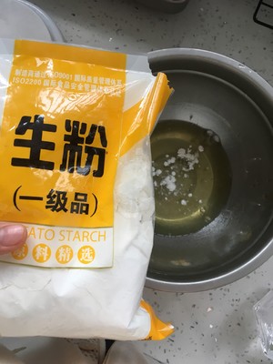 ‼️奶香十足的红茶戚风的做法 步骤5