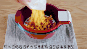 宅家必备美食!香甜可口,做法超级简单,快来pick它吧!——玉米烙