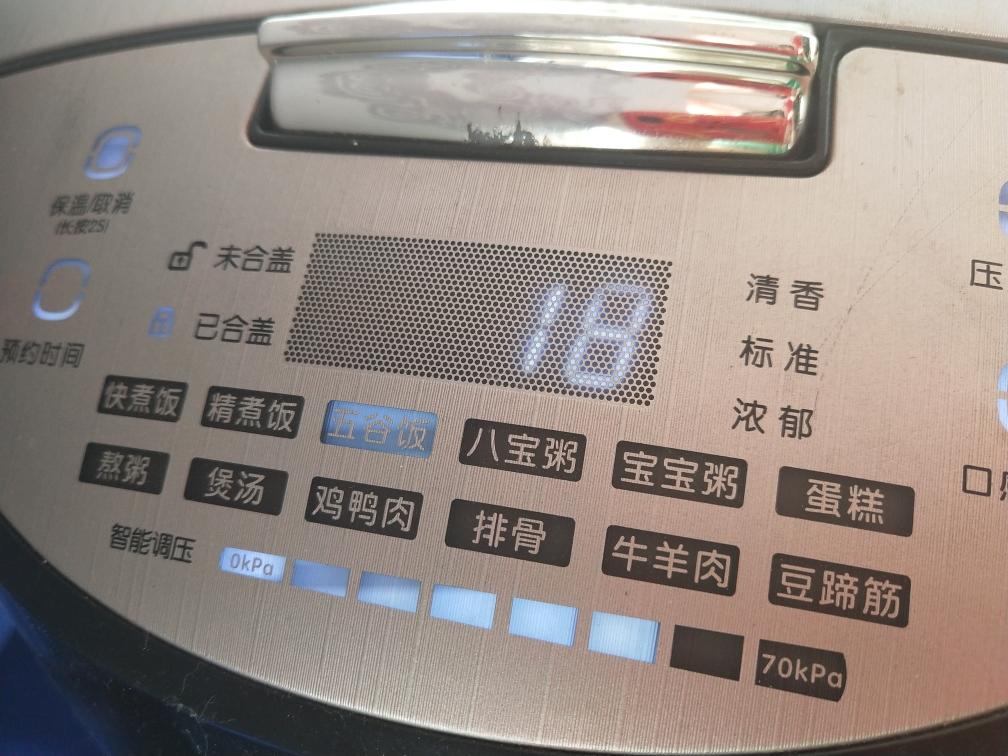 五样饭(团)