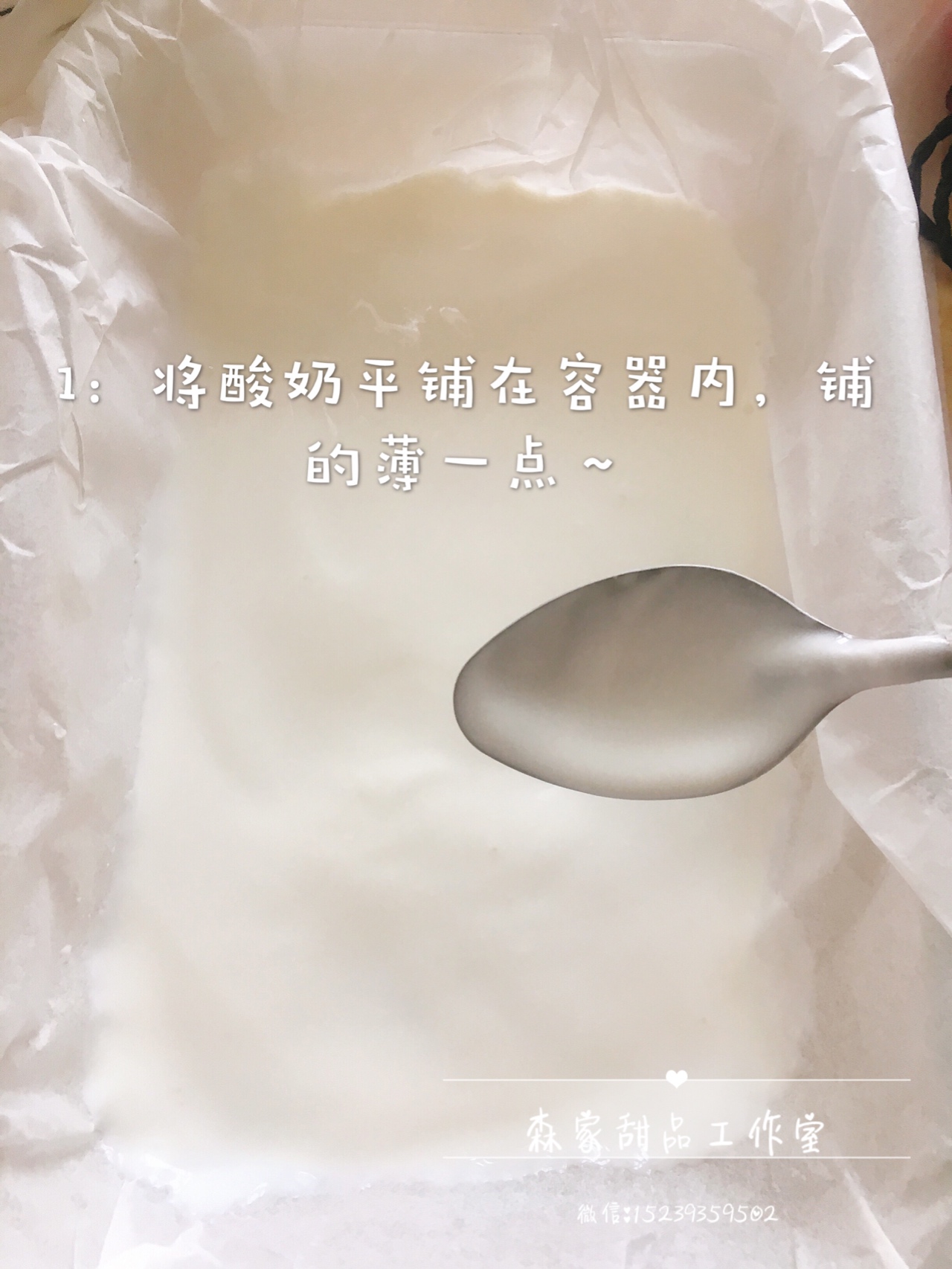 【快手炒酸奶的做法步骤图,快手炒酸奶怎么做