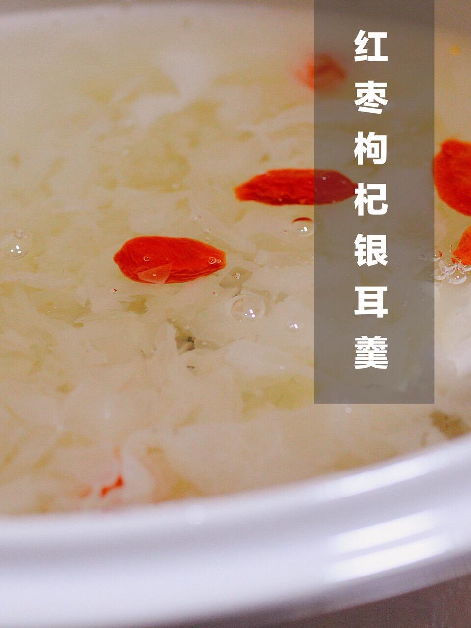 红枣枸杞银耳羹