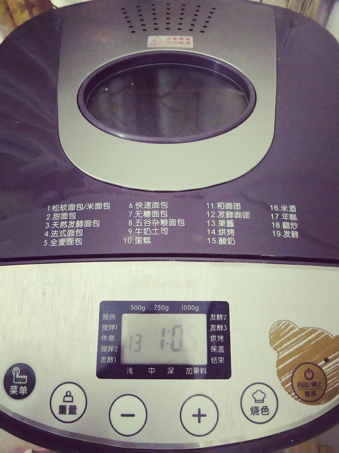 自制肉松的做法 步骤3