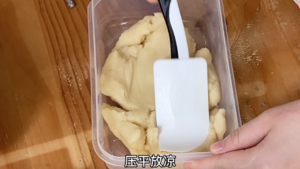 常用烫种的制作的做法 步骤7