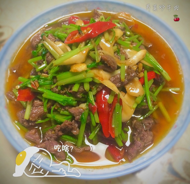 好囡儿志在厨房做的芹菜炒牛肉