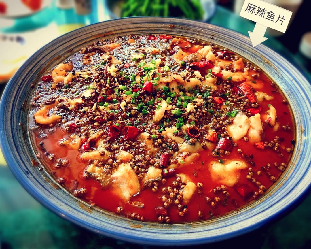 花鲢时代麻辣鱼片