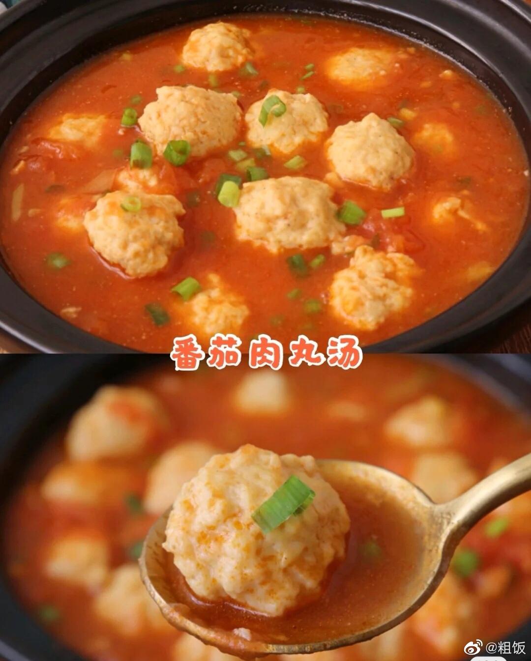 番茄牛肉浓汤
